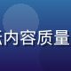 陈秀芳，司机社社区运营总监，负责论坛内容质量与用户关系管理，曾管理百万级垂直社区